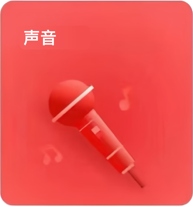 分享遥控